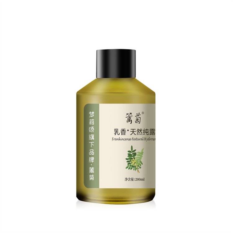 籬菊乳香露