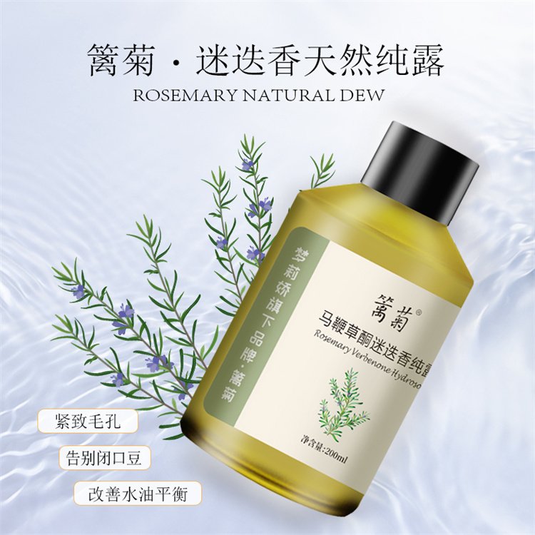 純露運(yùn)用及常見問題