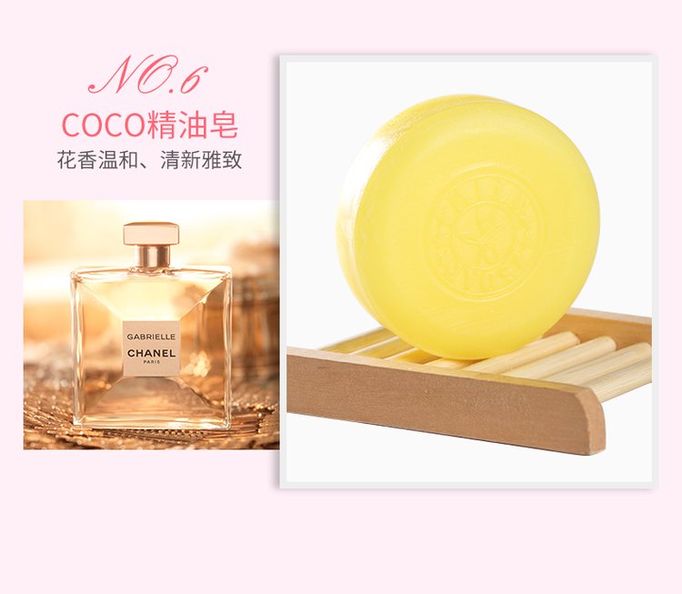 精油皂的6種神奇用法，太有用了！